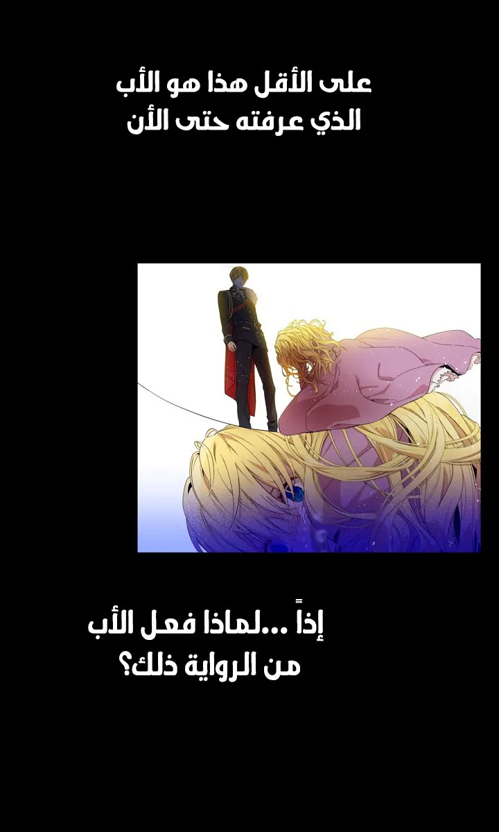 الصفحة 15 من 56