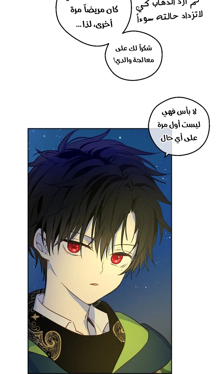 الصفحة 3 من 56