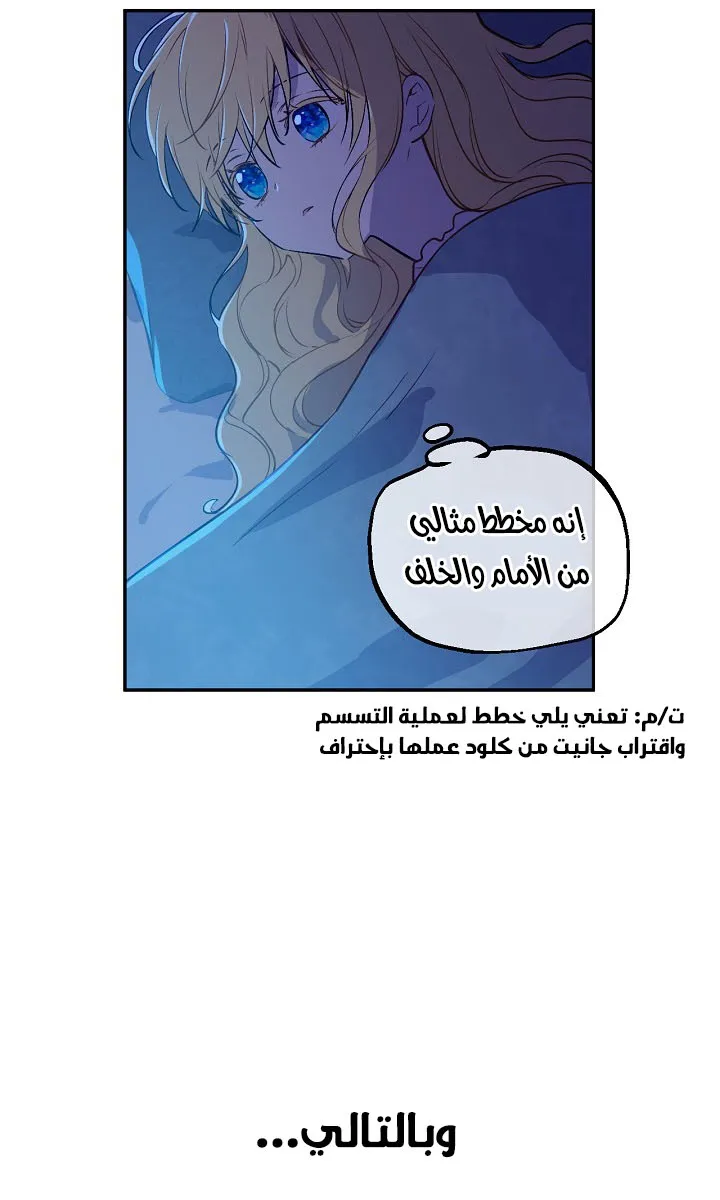 الصفحة 21 من 56