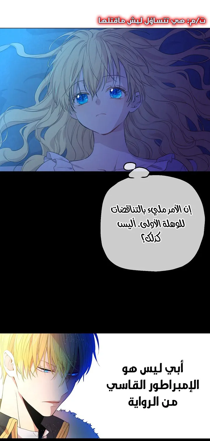 الصفحة 14 من 56