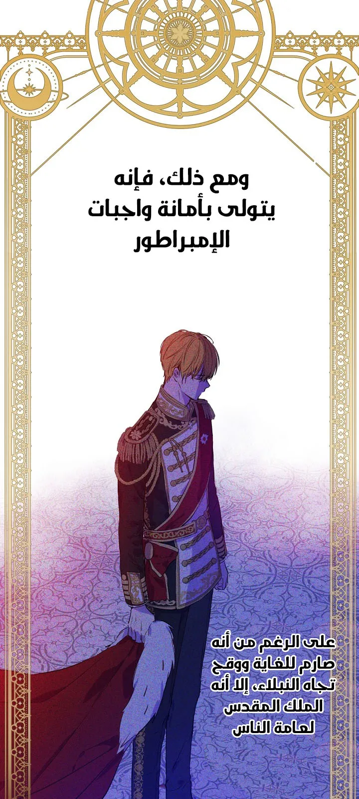 الصفحة 12 من 56