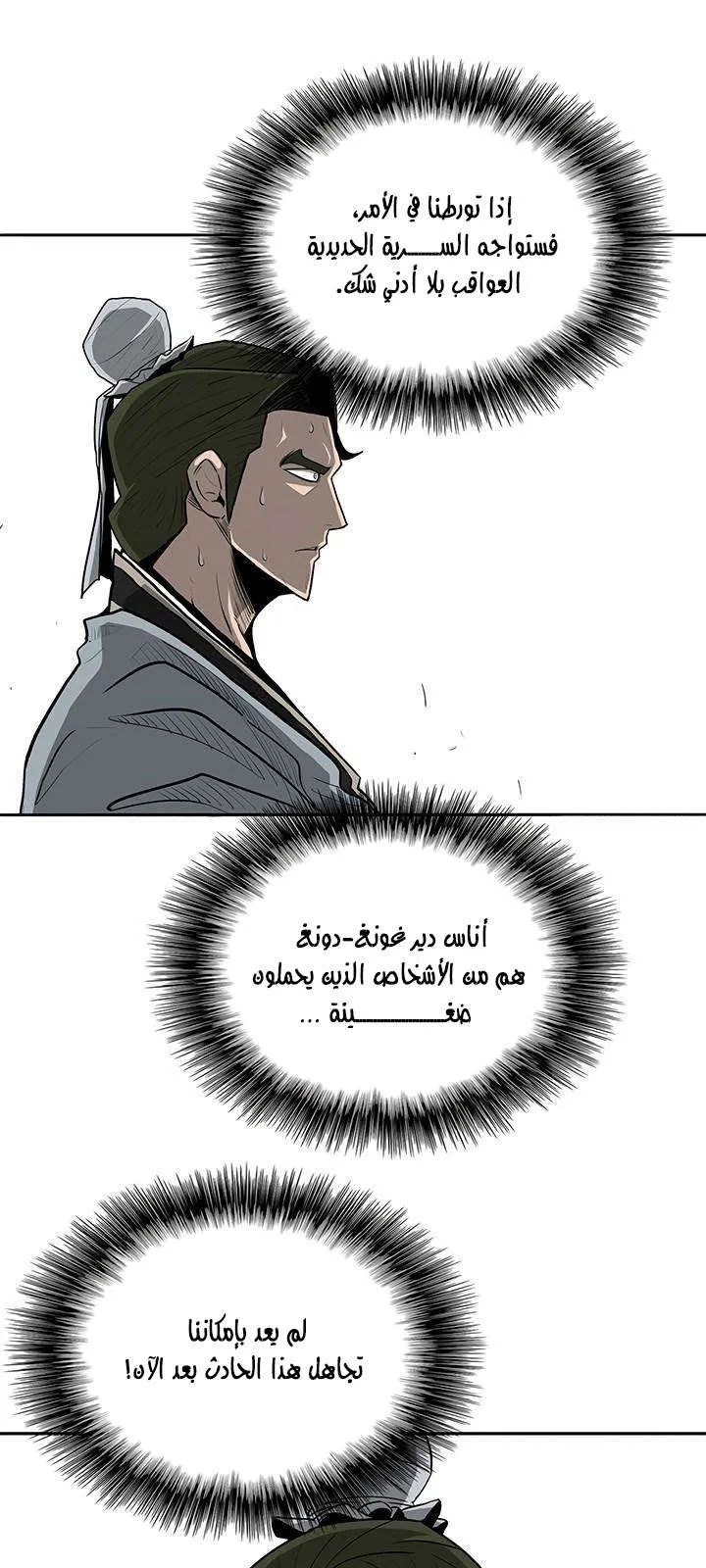 الصفحة 36 من 86