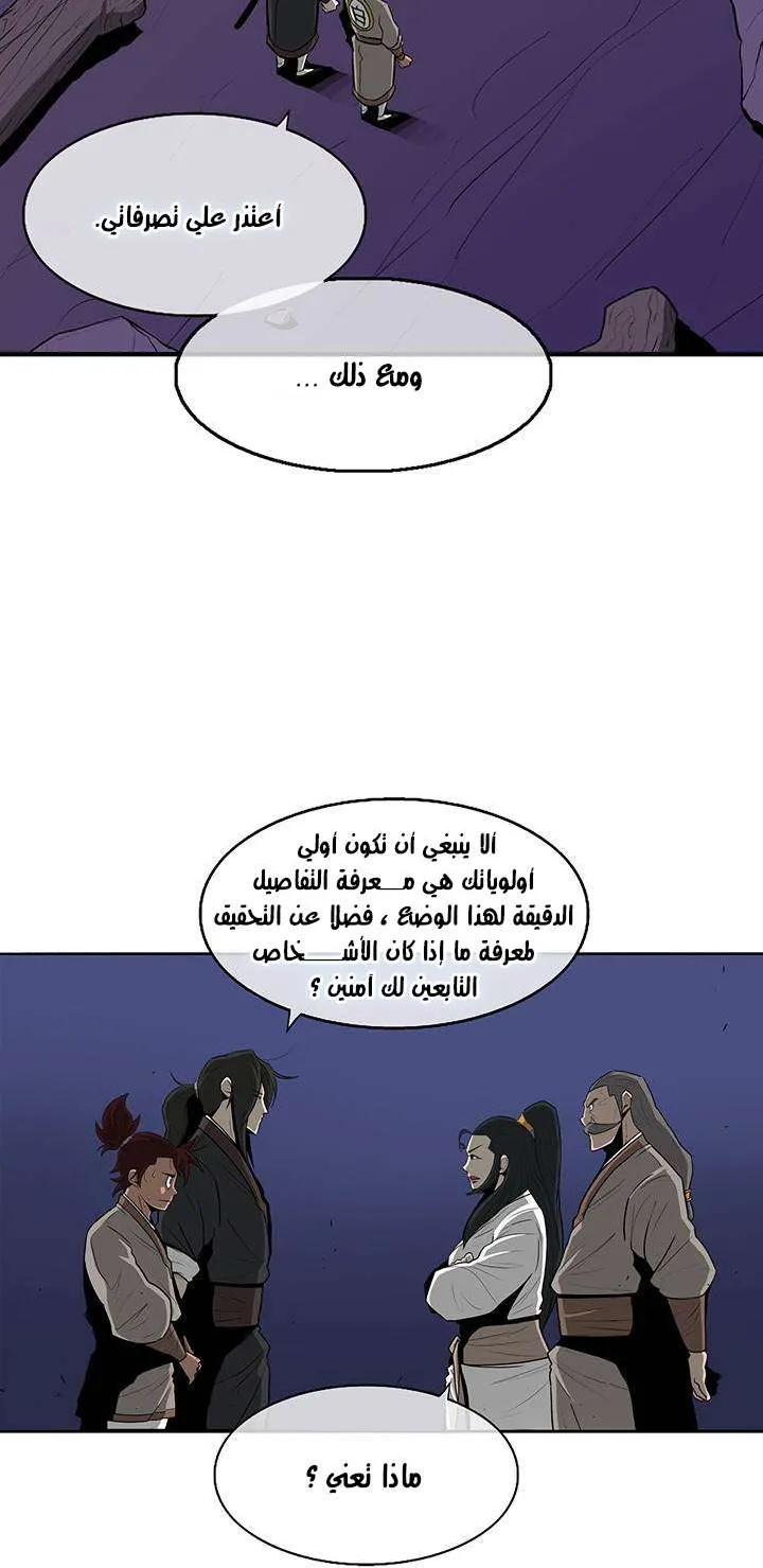 الصفحة 57 من 86