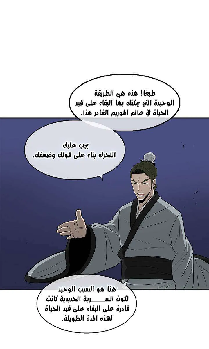 الصفحة 78 من 86