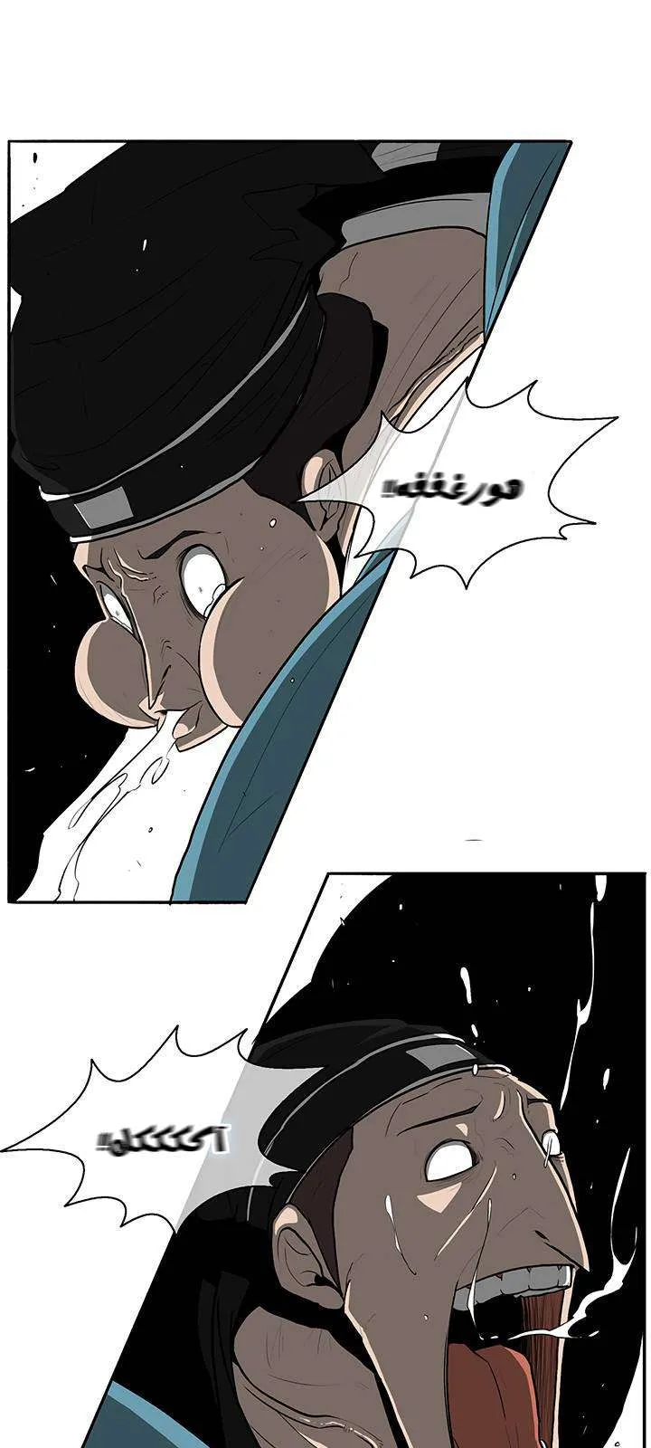 الصفحة 10 من 86