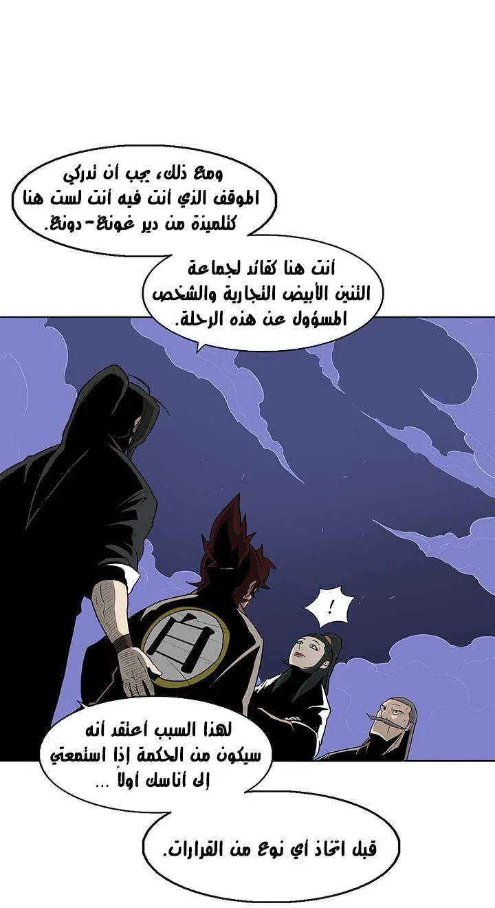 الصفحة 60 من 86