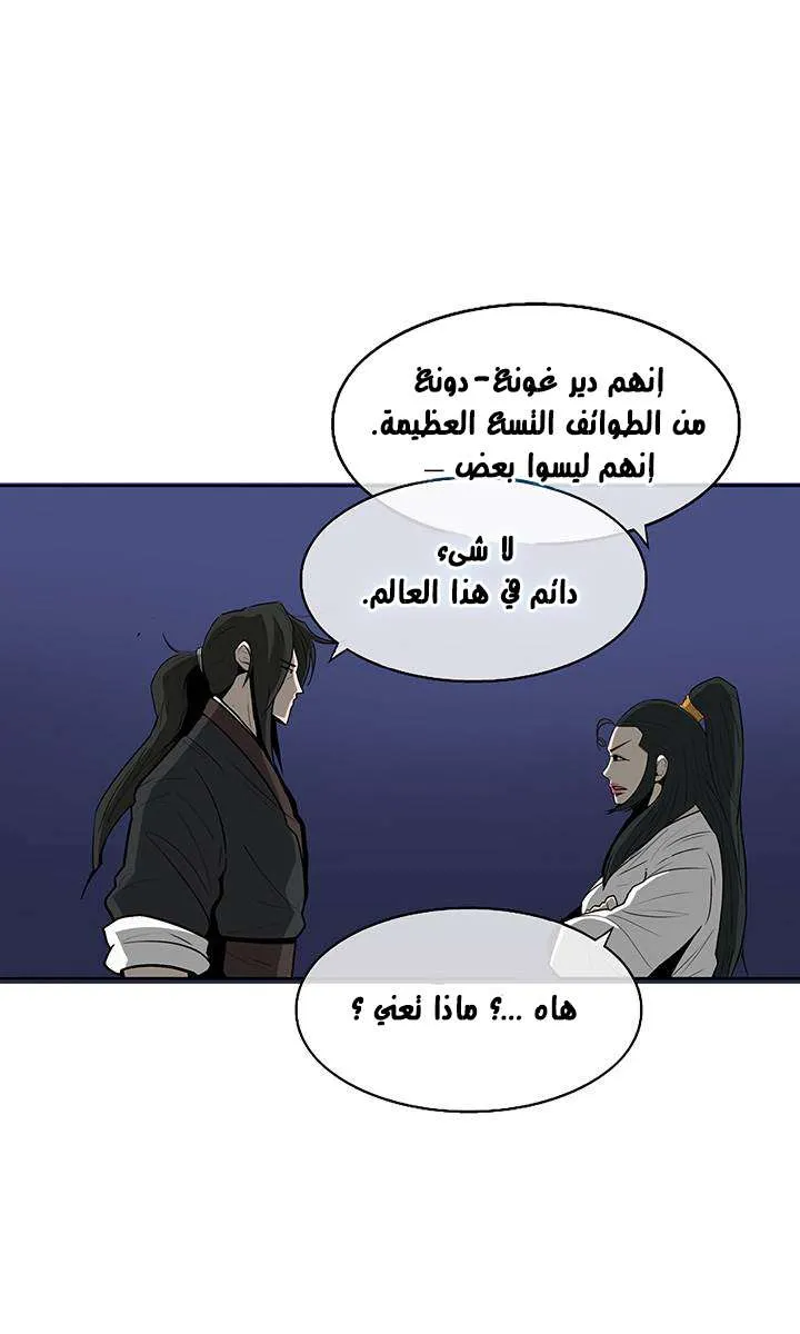 الصفحة 65 من 86