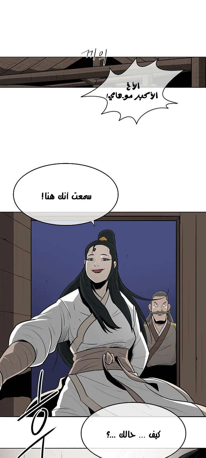 الصفحة 47 من 86