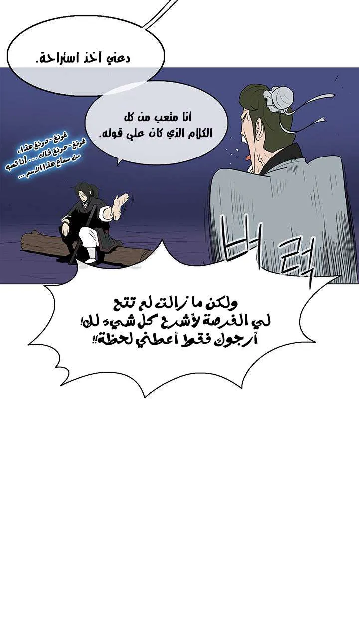 الصفحة 75 من 86
