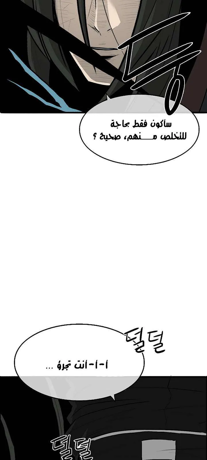 الصفحة 44 من 86