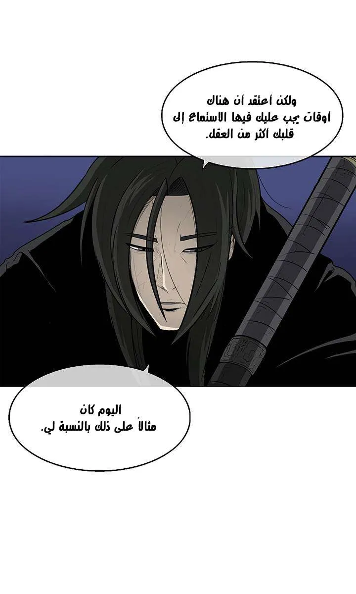 الصفحة 80 من 86