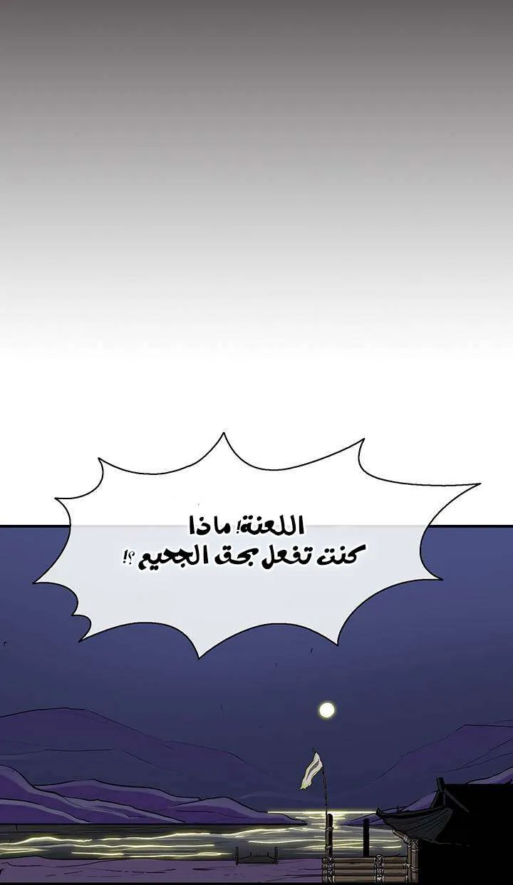 الصفحة 53 من 86