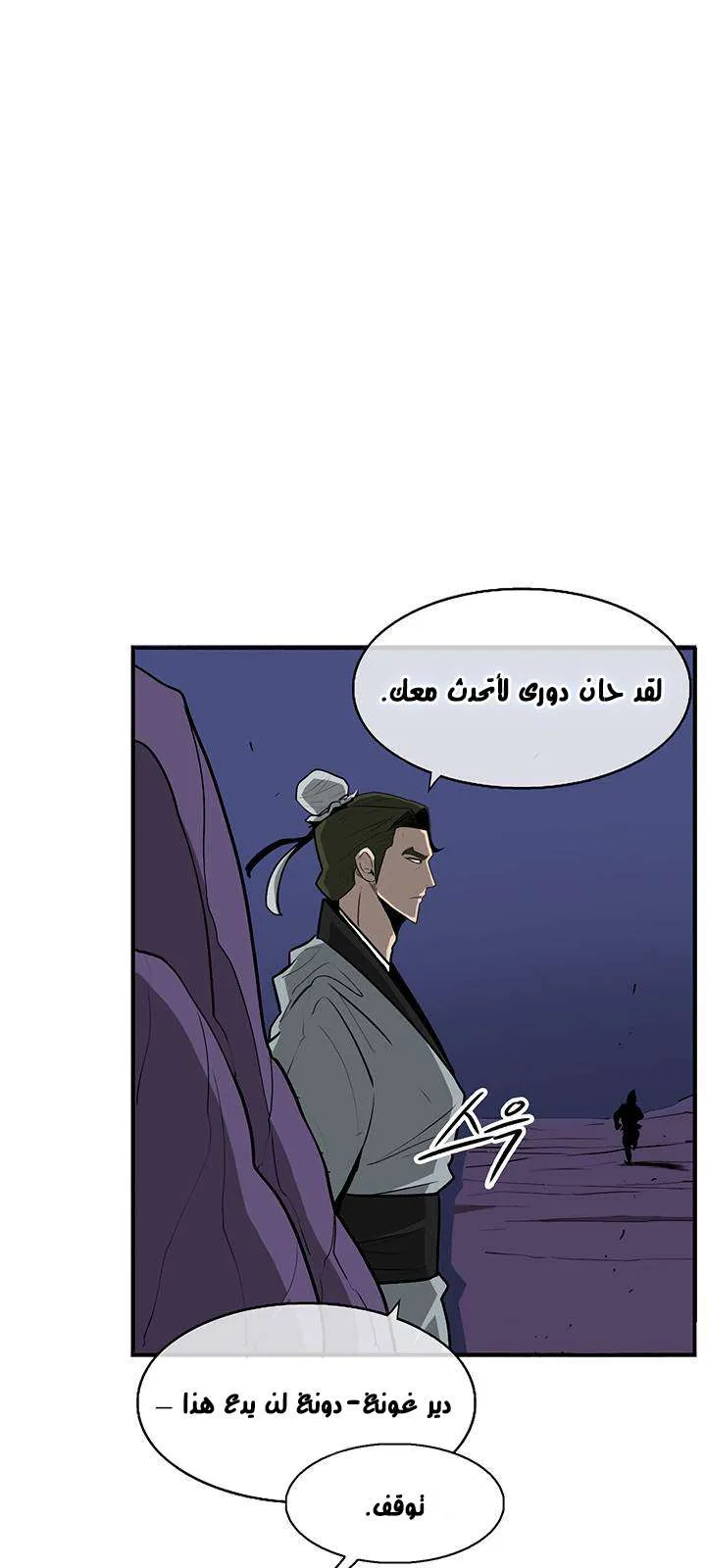 الصفحة 74 من 86