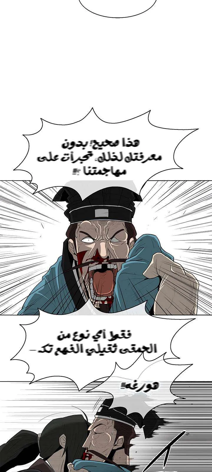الصفحة 41 من 86