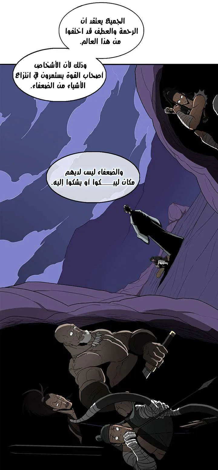 الصفحة 81 من 86