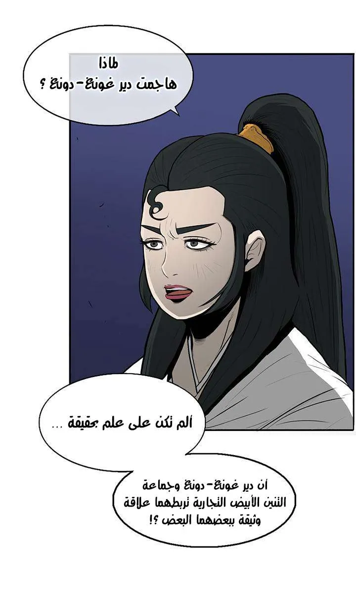 الصفحة 55 من 86