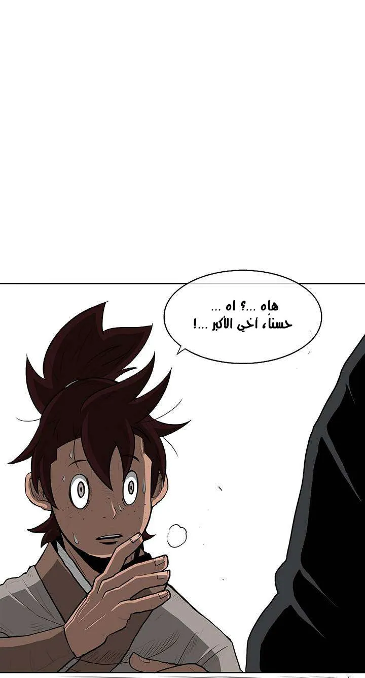 الصفحة 4 من 86