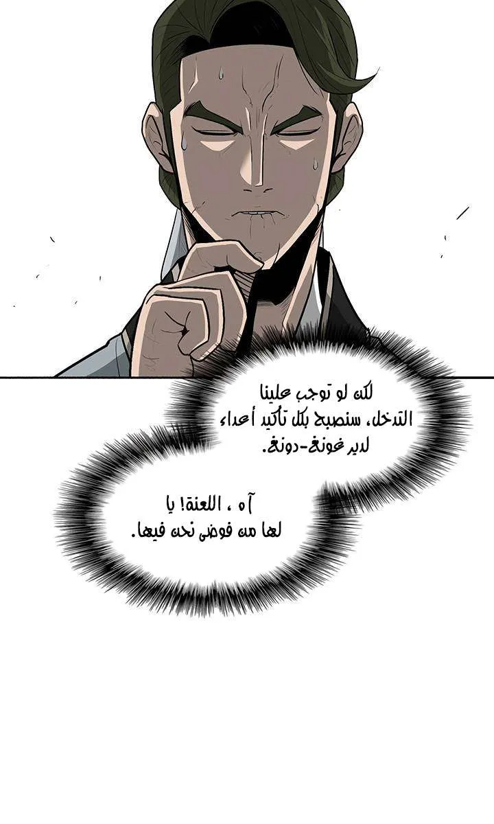 الصفحة 37 من 86