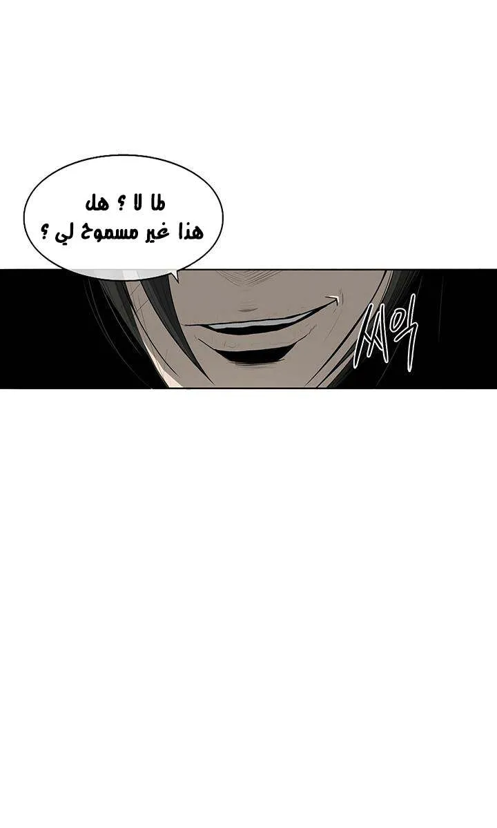 الصفحة 46 من 86