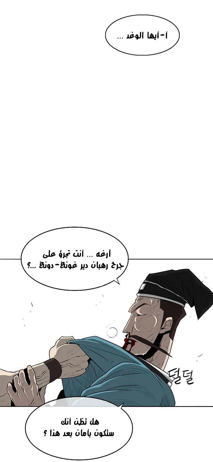 الصفحة 39 من 86