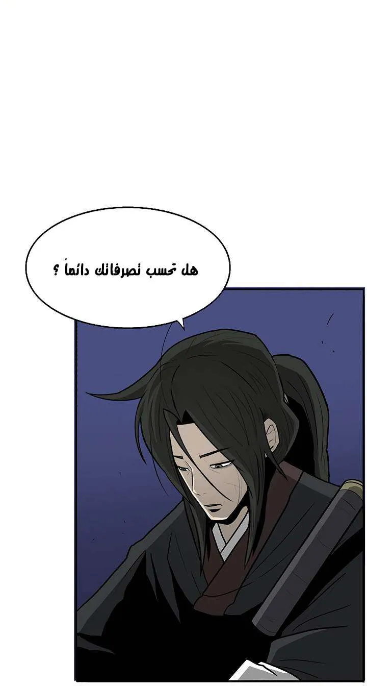 الصفحة 77 من 86