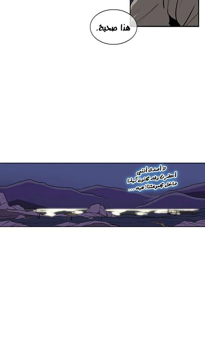 الصفحة 71 من 86