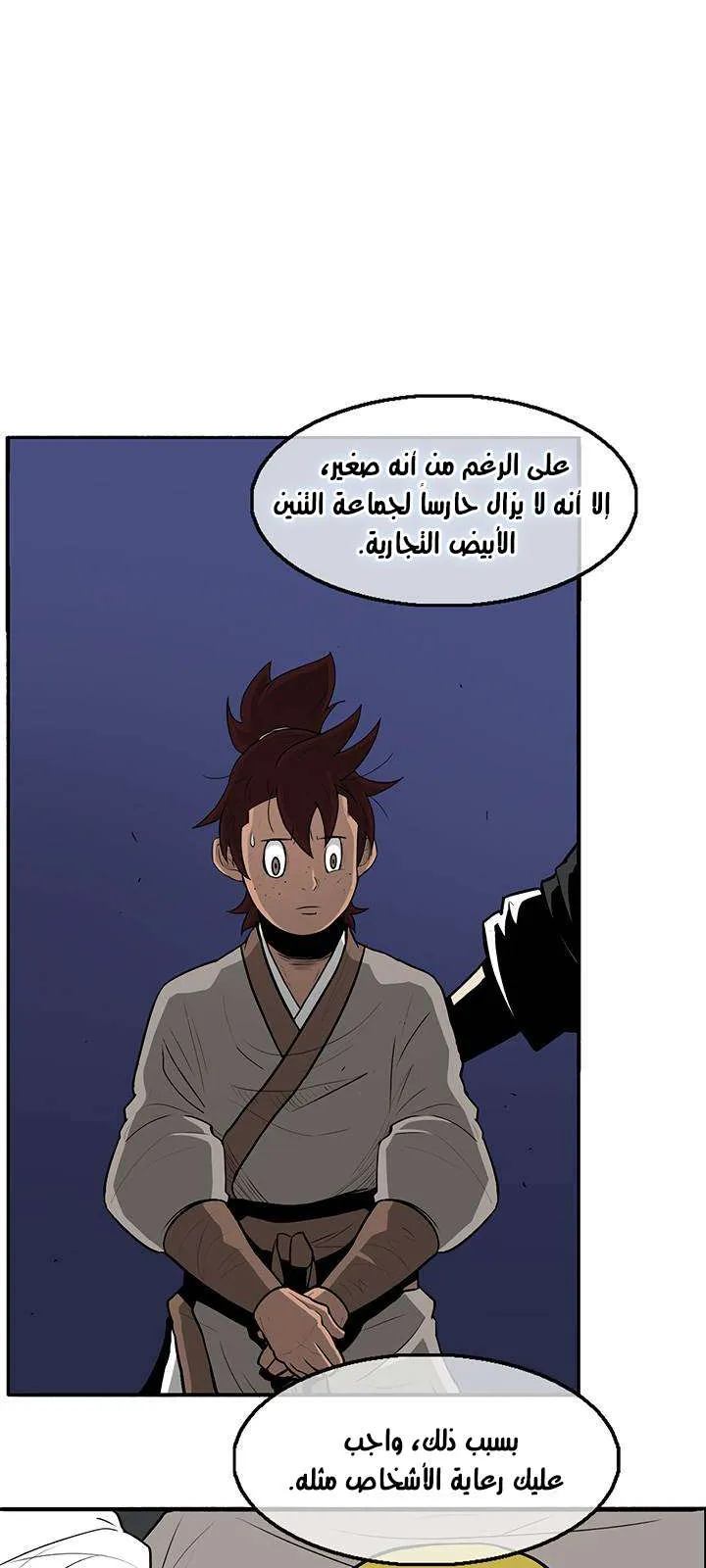 الصفحة 58 من 86