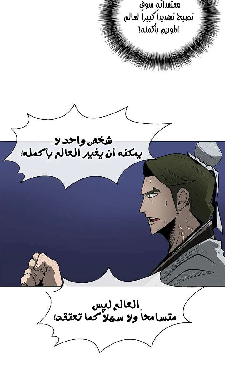 الصفحة 83 من 86
