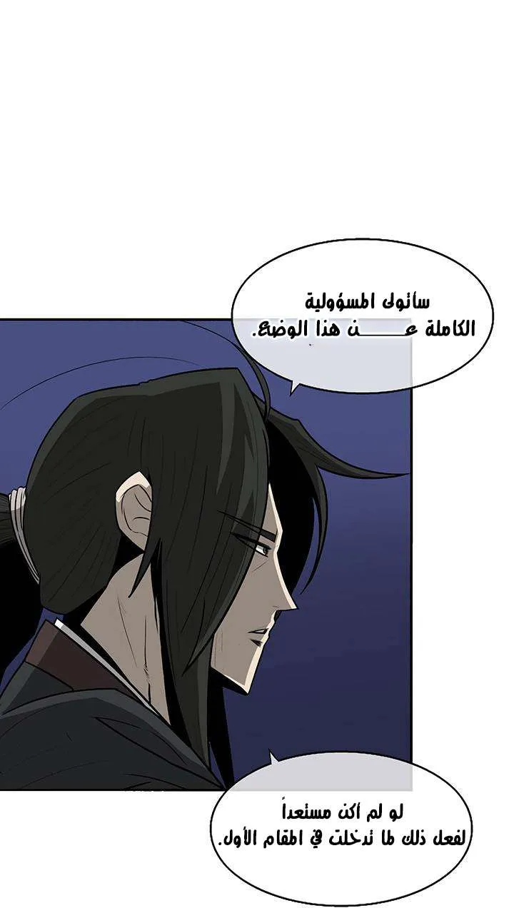الصفحة 64 من 86