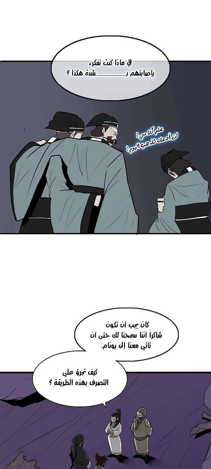الصفحة 56 من 86