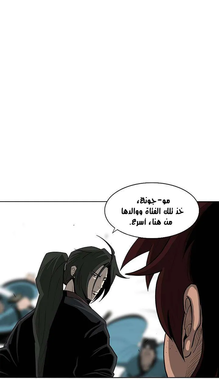 الصفحة 3 من 86