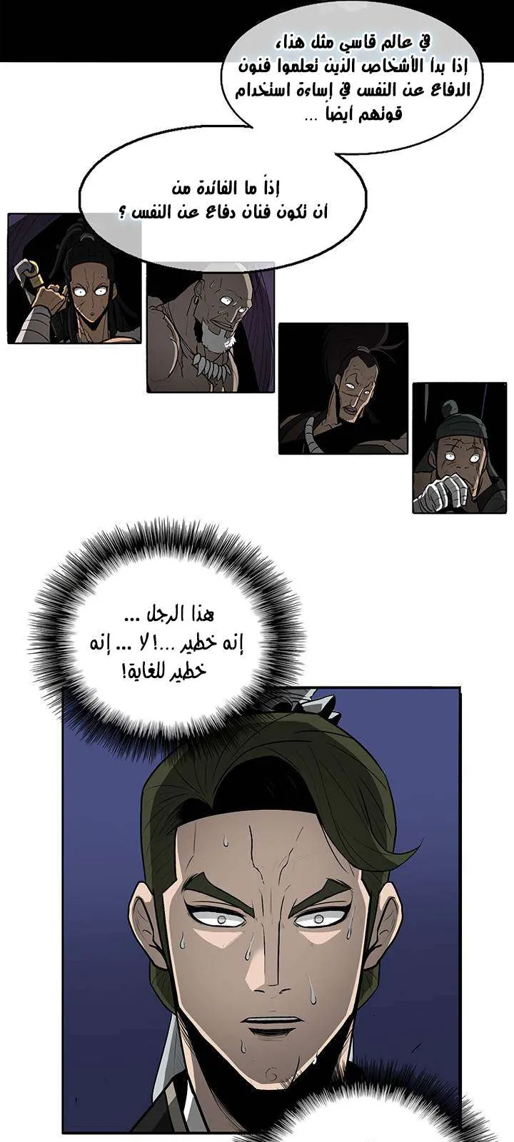 الصفحة 82 من 86