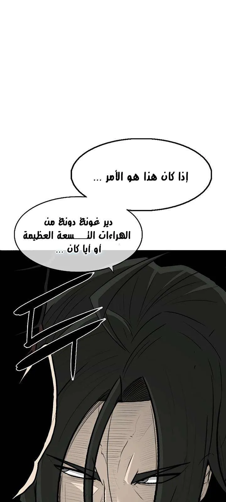 الصفحة 43 من 86