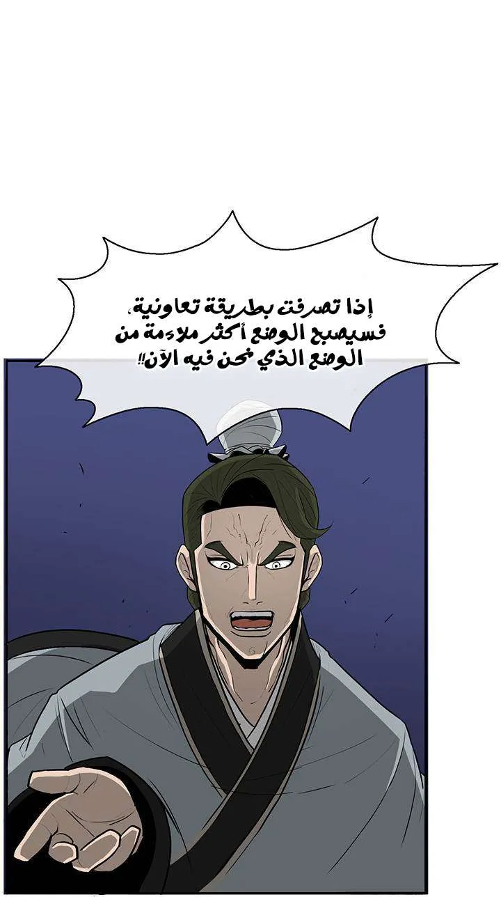 الصفحة 76 من 86