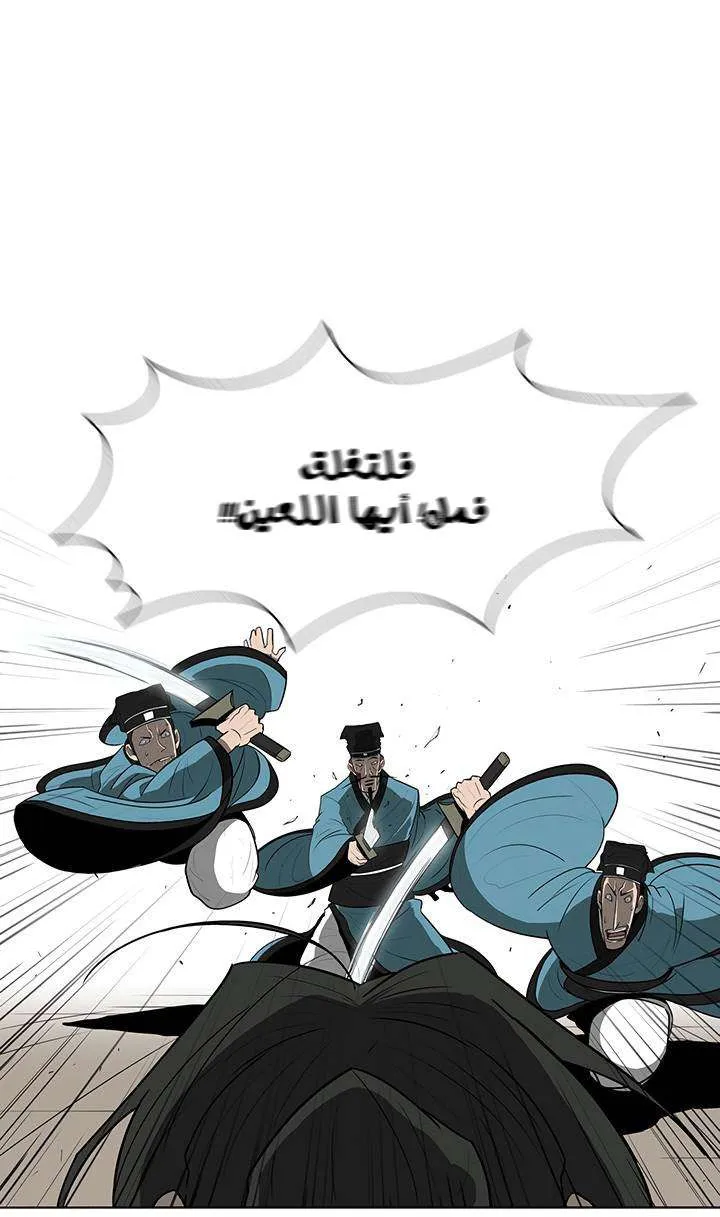 الصفحة 2 من 86