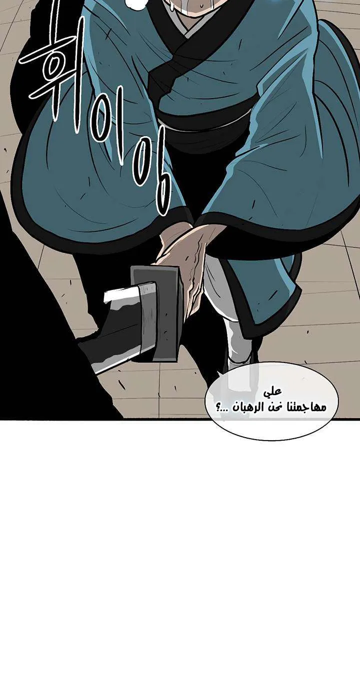 الصفحة 25 من 86