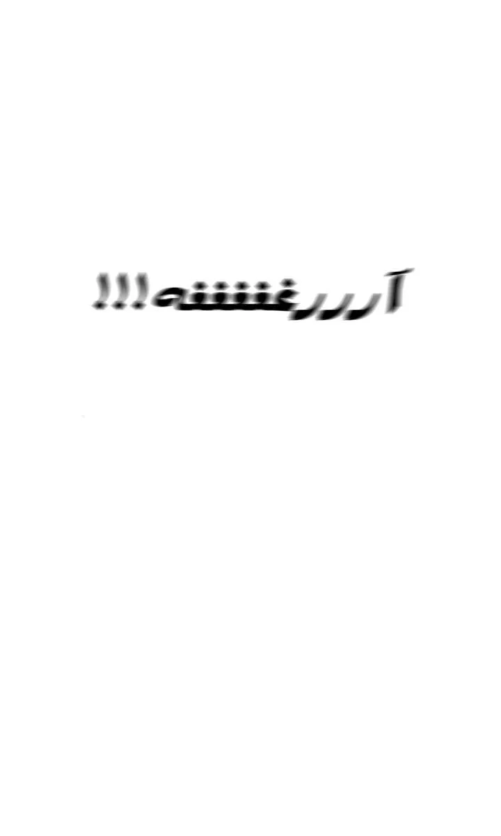 الصفحة 30 من 86