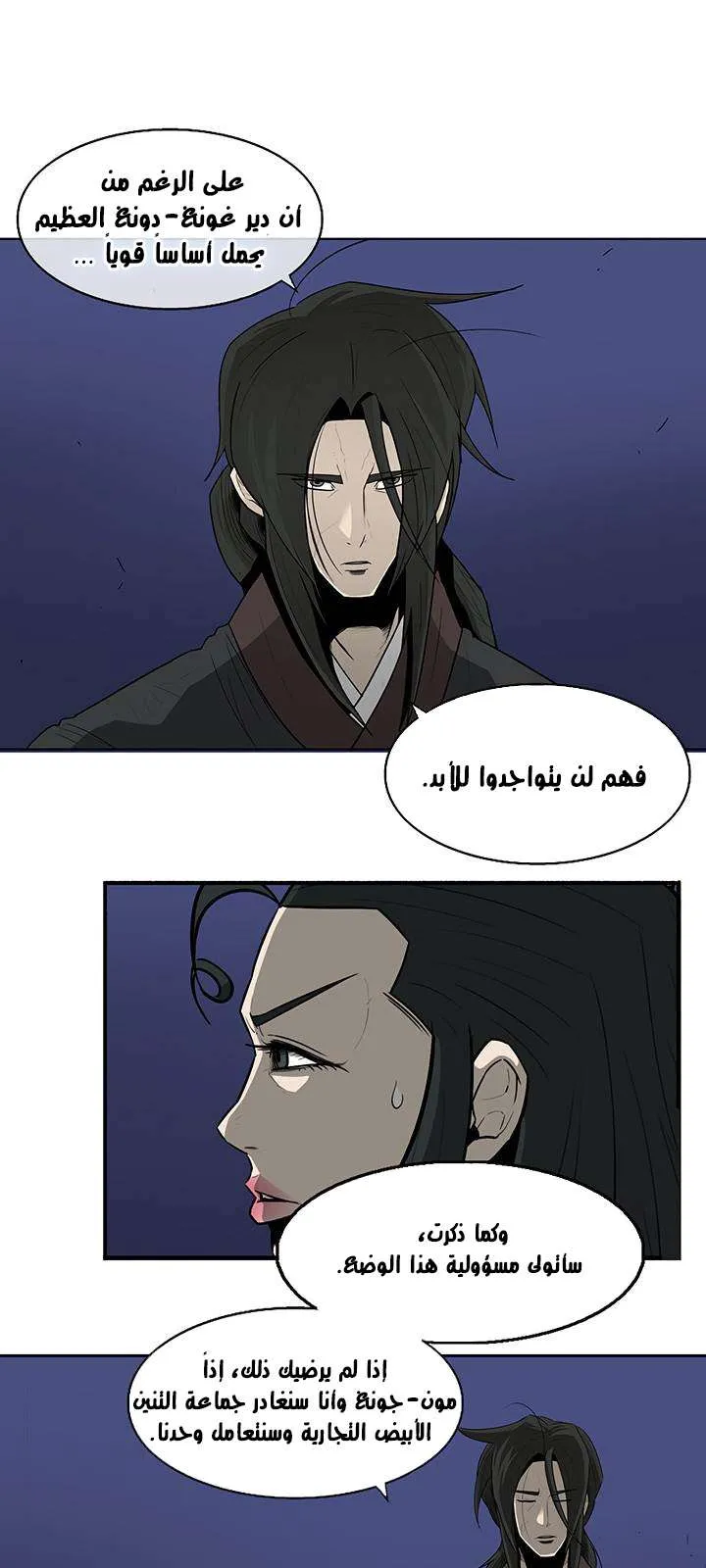 الصفحة 66 من 86
