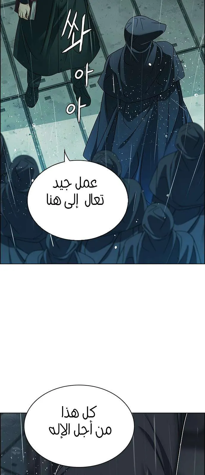 الصفحة 19 من 51