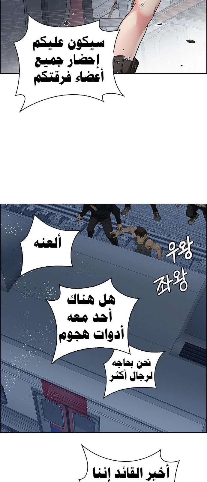 الصفحة 37 من 51