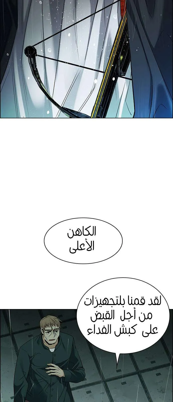 الصفحة 18 من 51
