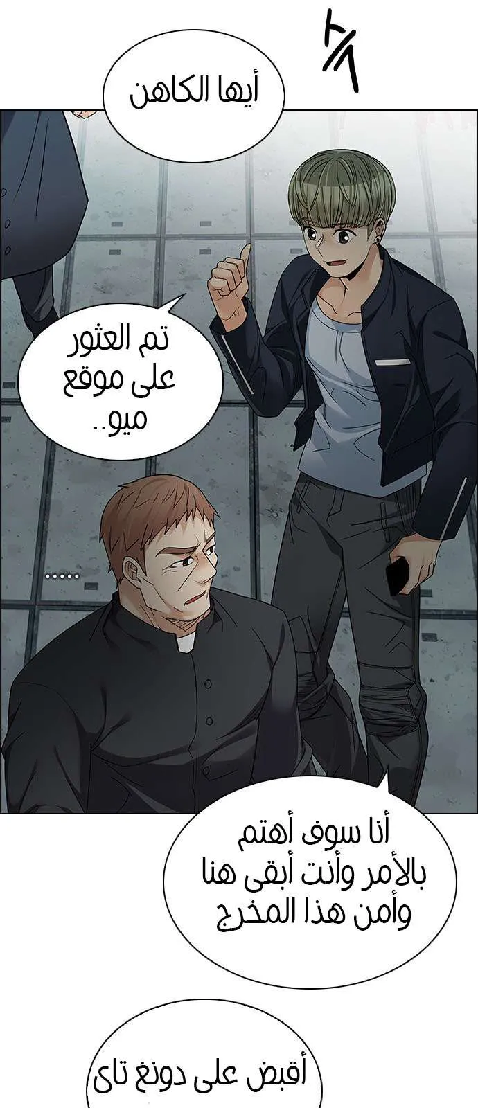 الصفحة 11 من 51
