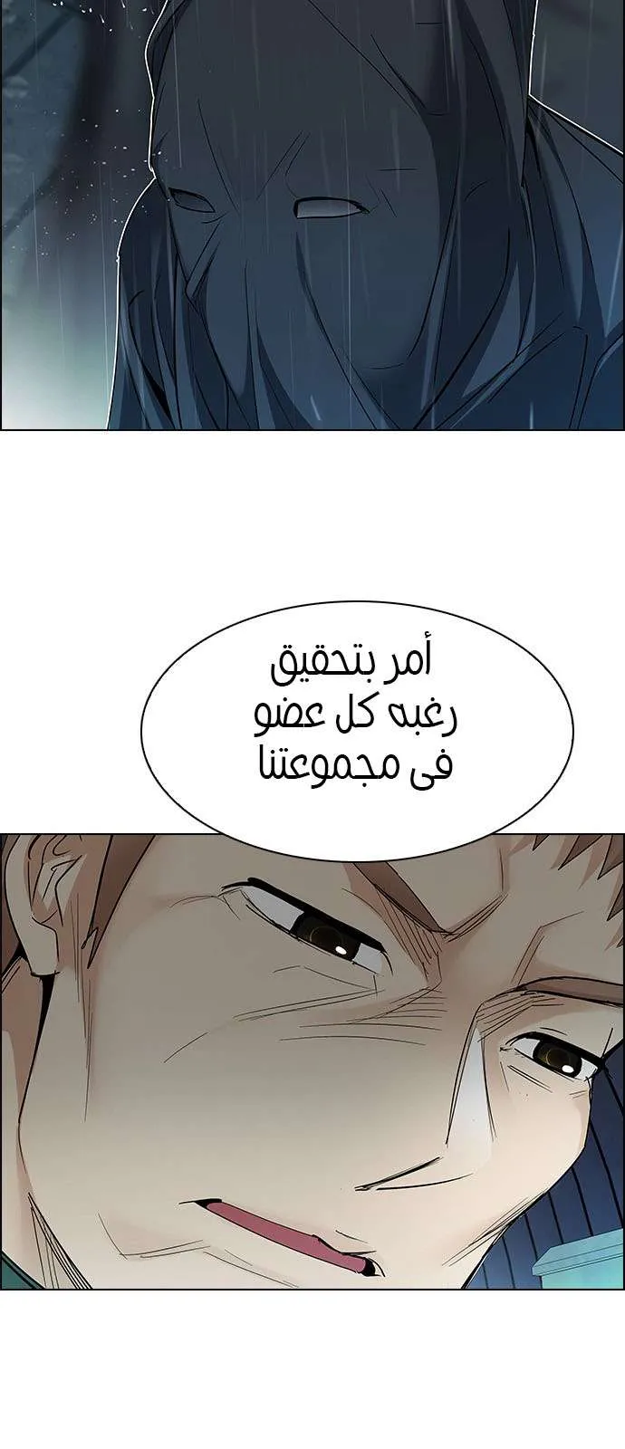 الصفحة 20 من 51