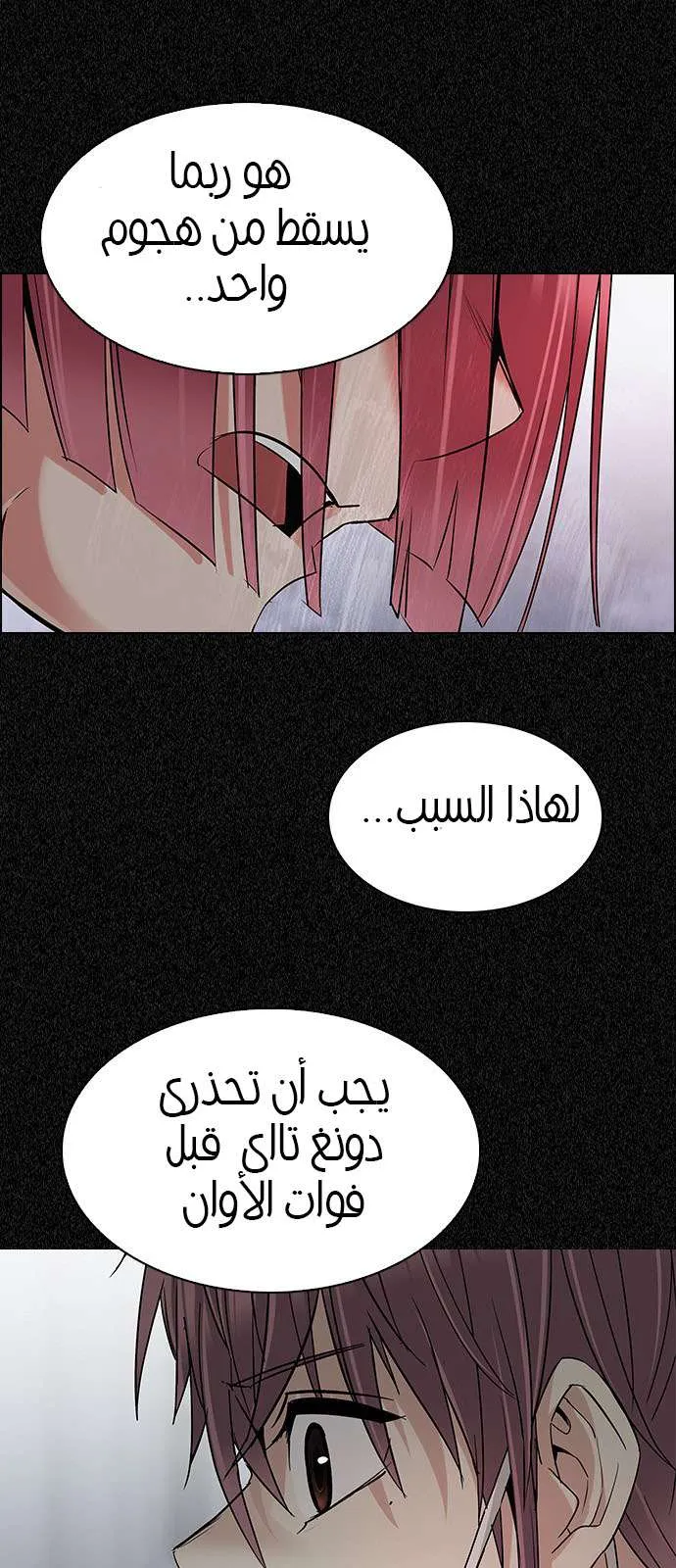 الصفحة 44 من 51
