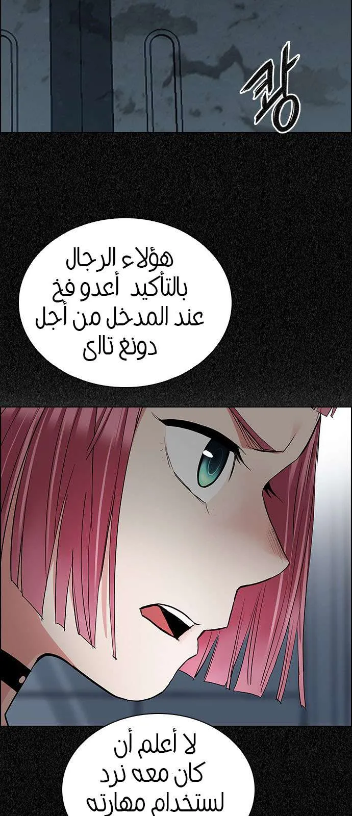 الصفحة 42 من 51