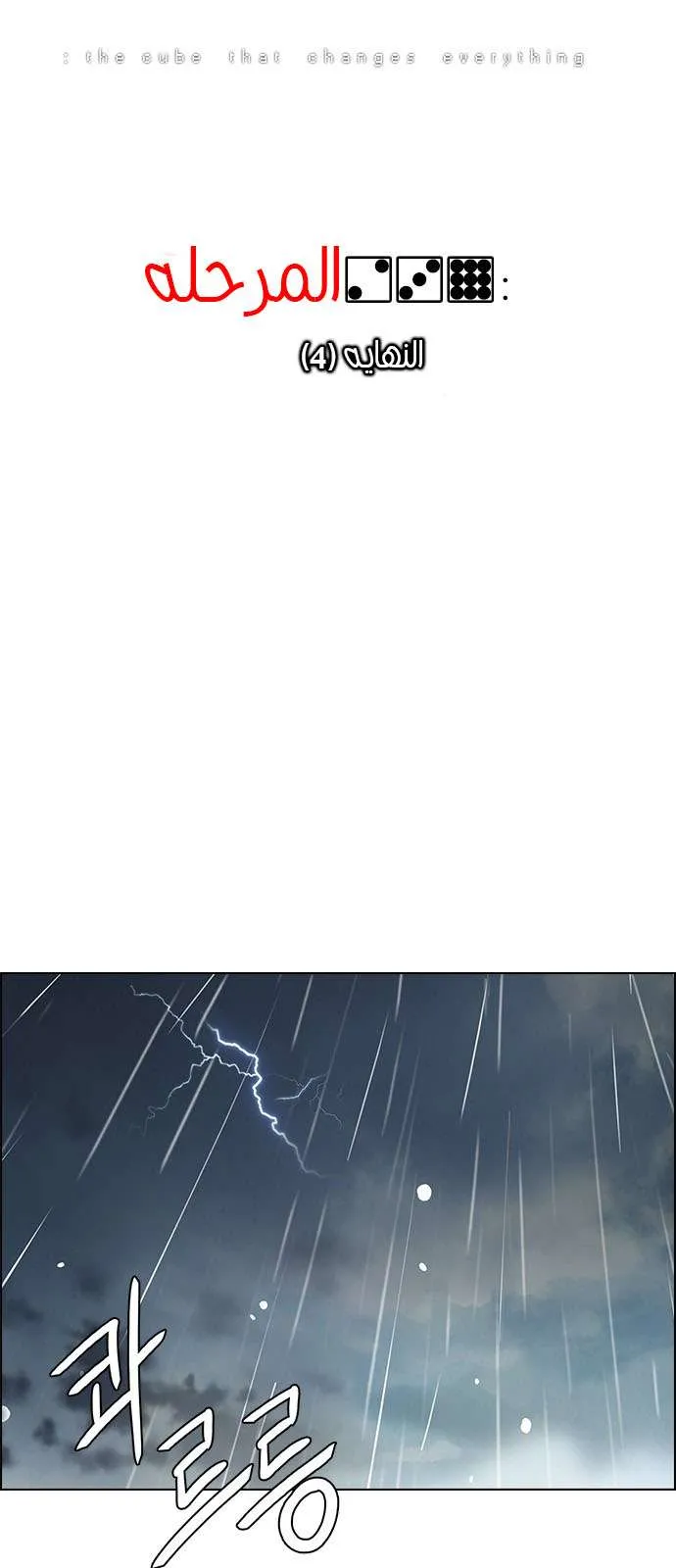 الصفحة 8 من 51