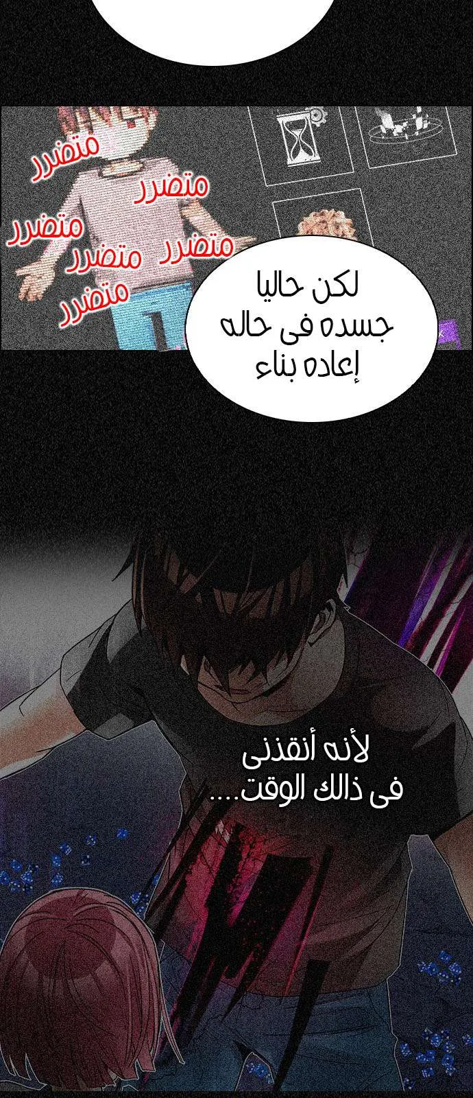 الصفحة 43 من 51