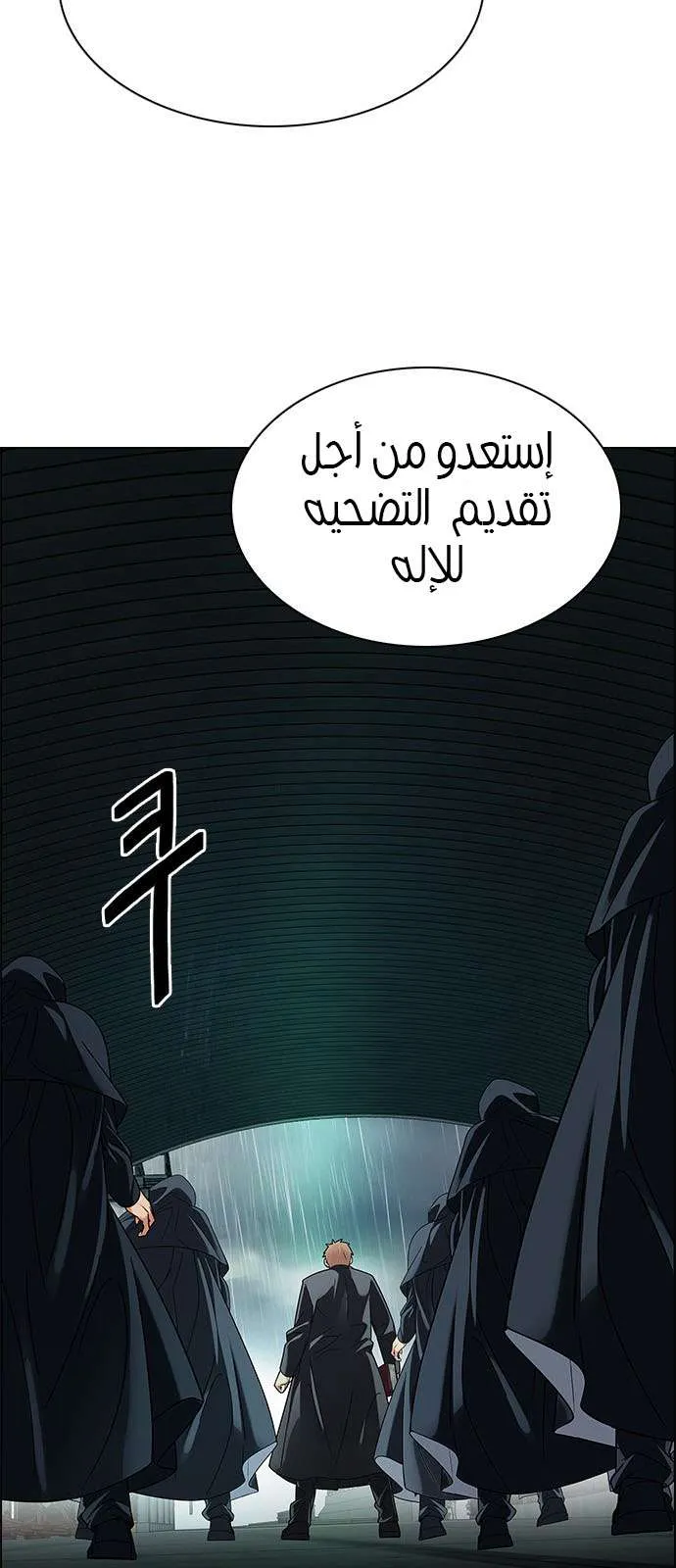الصفحة 50 من 51