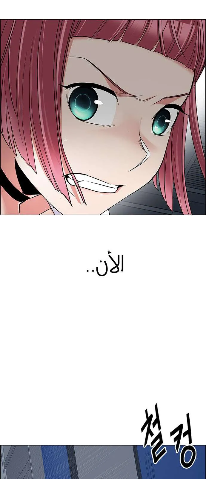 الصفحة 30 من 51