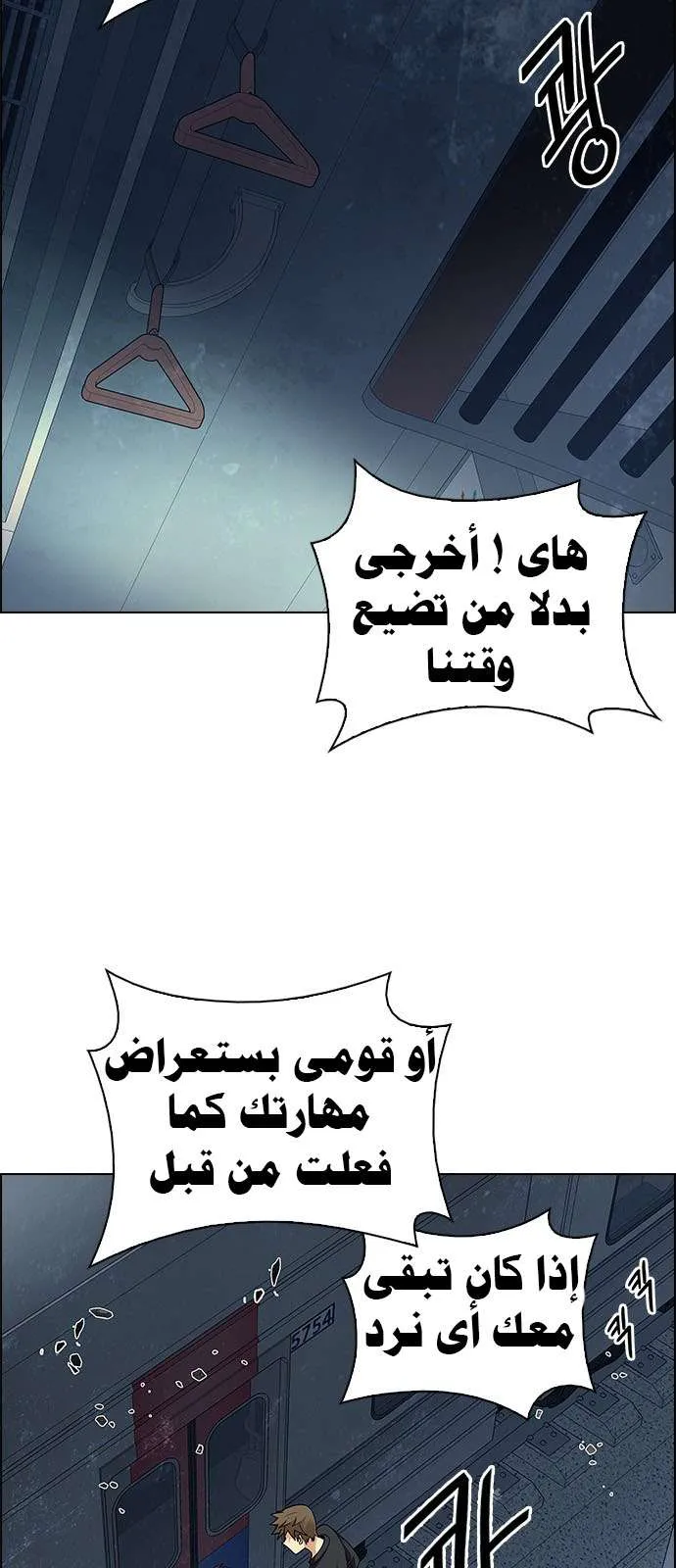 الصفحة 24 من 51